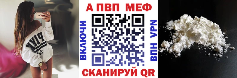 Альфа ПВП СК КРИС  Голицыно 