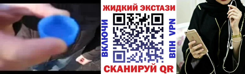 где купить   Голицыно  Бутират BDO 