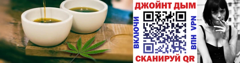 Печенье с ТГК конопля Голицыно