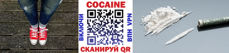 блэк спрут рабочий сайт  Голицыно  КОКАИН FishScale 