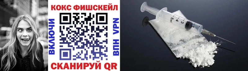 Cocaine Перу Голицыно