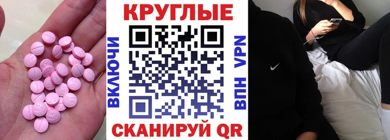 Экстази VHQ  блэк спрут ONION  Голицыно 