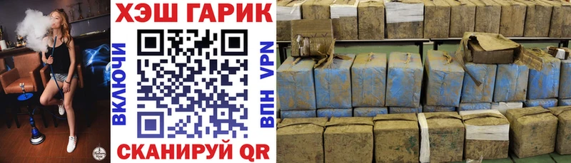 ОМГ ОМГ зеркало  Голицыно  Гашиш hashish  как найти закладки 