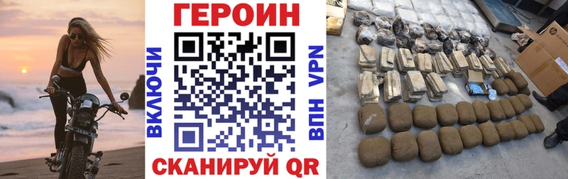 ГЕРОИН белый  где найти   Голицыно 