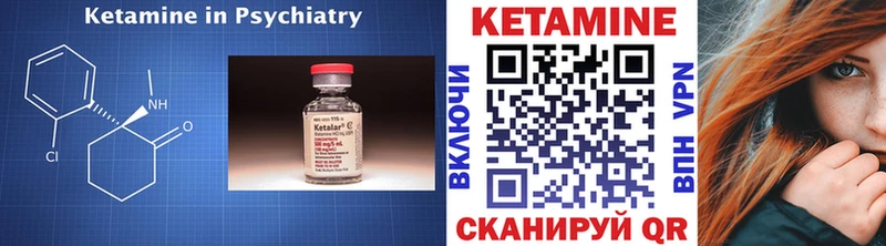 Кетамин ketamine  дарнет шоп  мега ссылка  Голицыно 