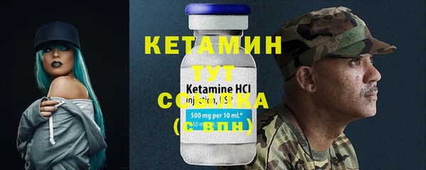 сатива Медвежьегорск