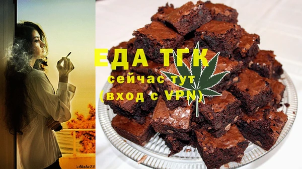 сатива Медвежьегорск