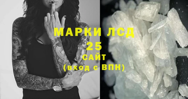 сатива Медвежьегорск