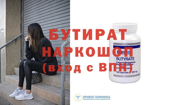 сатива Медвежьегорск