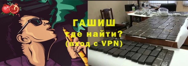 бошки Медногорск