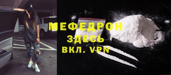 бошки Медногорск