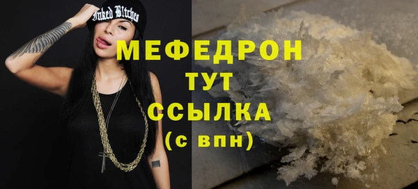 марки nbome Мегион