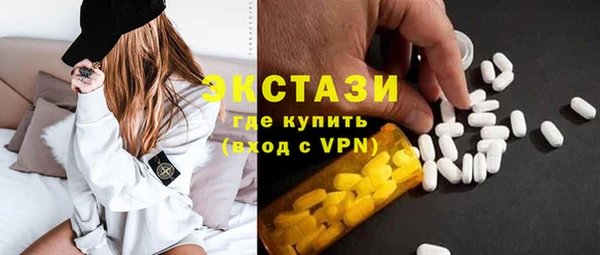 сатива Медвежьегорск