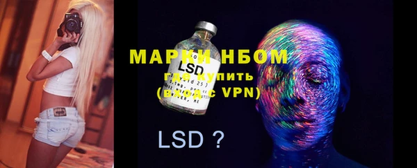 MDMA Майский