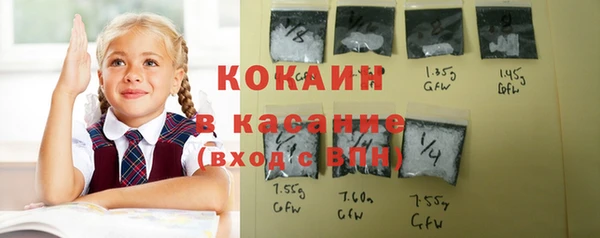 наркотики Волосово