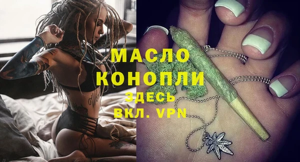 сатива Медвежьегорск
