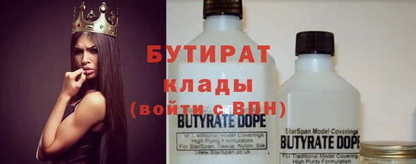 бошки Медногорск
