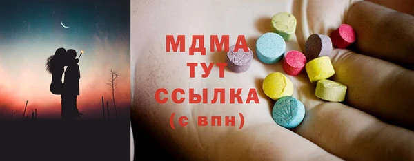 наркотики Волосово