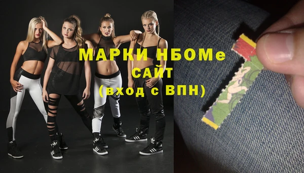 марки nbome Мегион