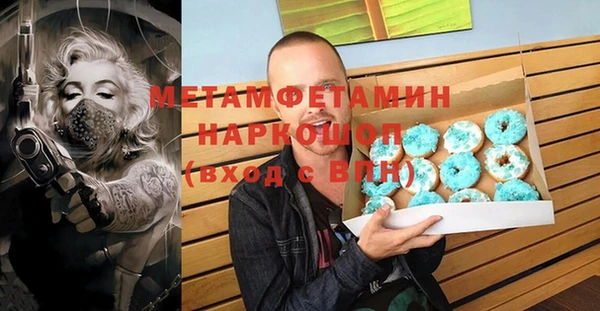 марки nbome Мегион