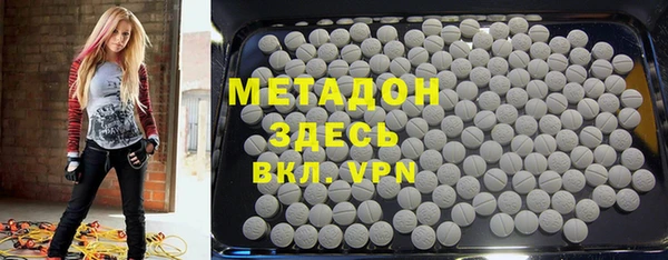 бошки Медногорск