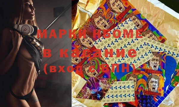 сатива Медвежьегорск