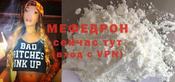 бошки Медногорск