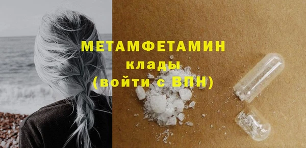 MESCALINE Волоколамск