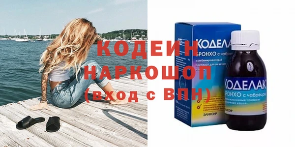 бошки Медногорск