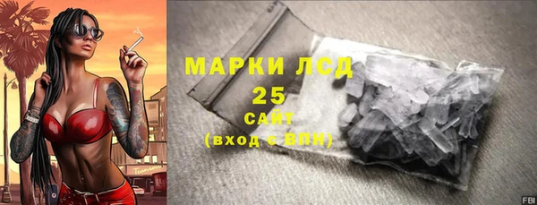 бошки Медногорск