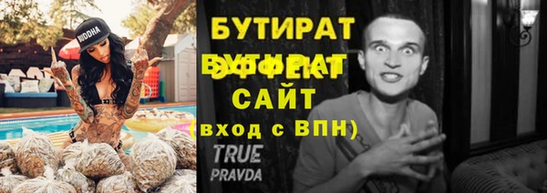 бошки Медногорск
