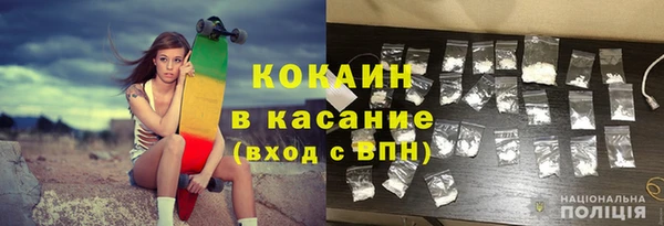 молекула духа Володарск