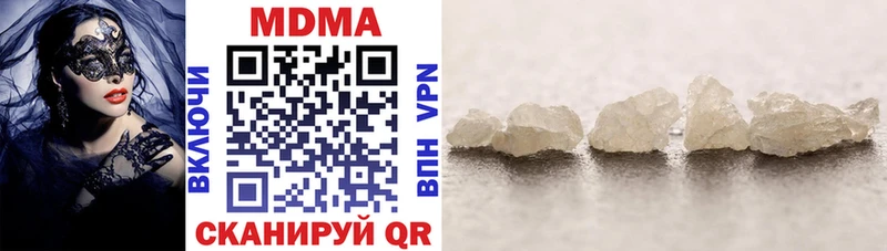закладки  блэк спрут   MDMA VHQ  Голицыно 