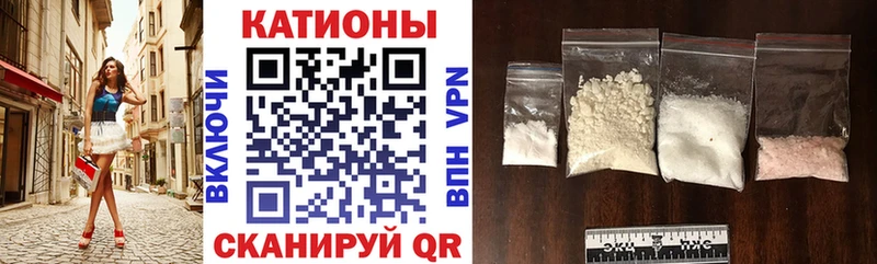 Меф mephedrone  купить наркотики сайты  Голицыно 