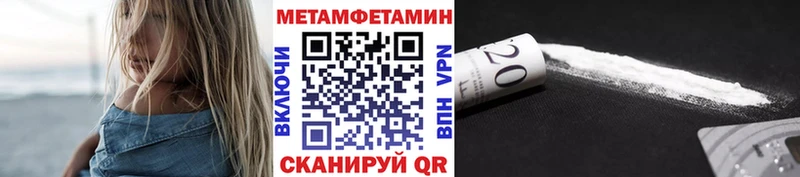 это состав  Голицыно  Первитин пудра 