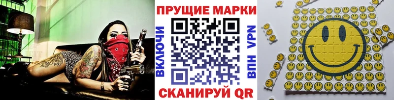 Марки 25I-NBOMe 1,8мг  Голицыно 