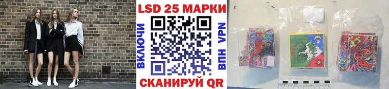 Марки 25I-NBOMe 1500мкг Голицыно