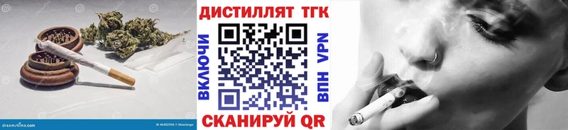 Дистиллят ТГК вейп  Голицыно 